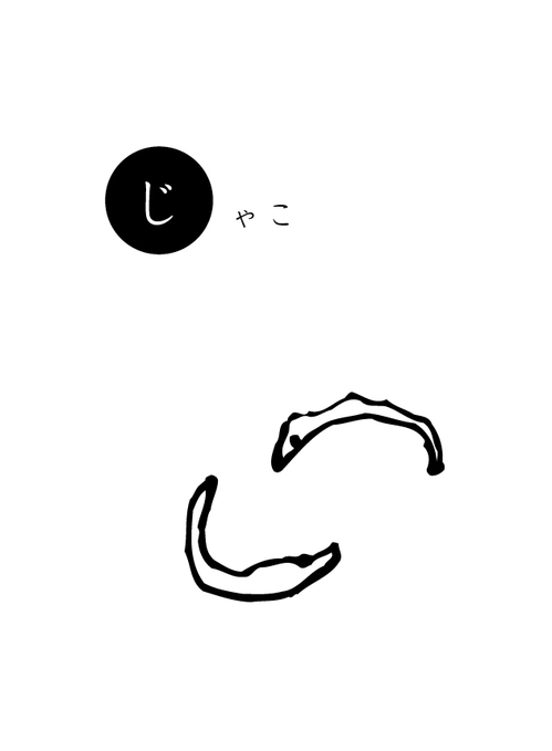 100216.jpg