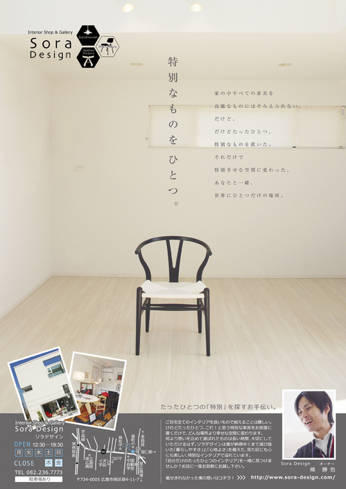 SORA_KG1012_fix.jpg