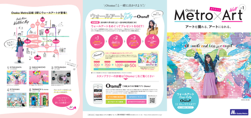 odakametoro_00A0.jpg