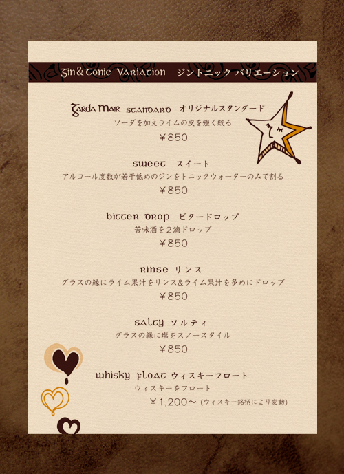 http://www.hiro-e.com/images/111209G.jpg