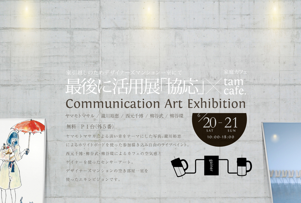 http://www.hiro-e.com/images/dm.jpg