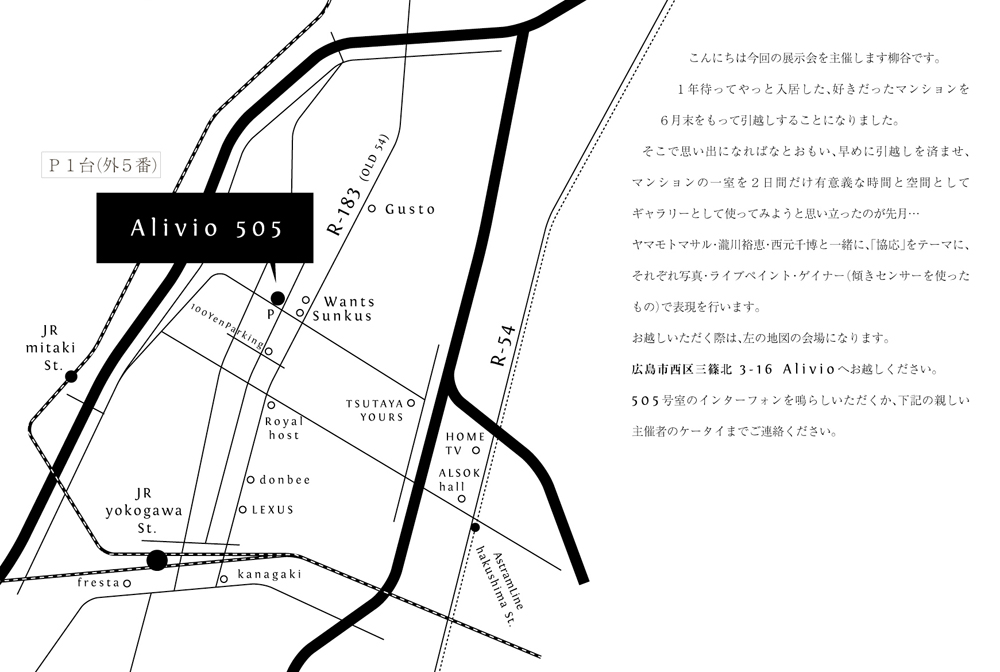http://www.hiro-e.com/images/map.jpg